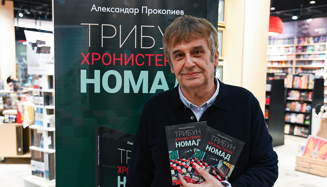 Александар Прокопиев: Трибунското место мора да се освои